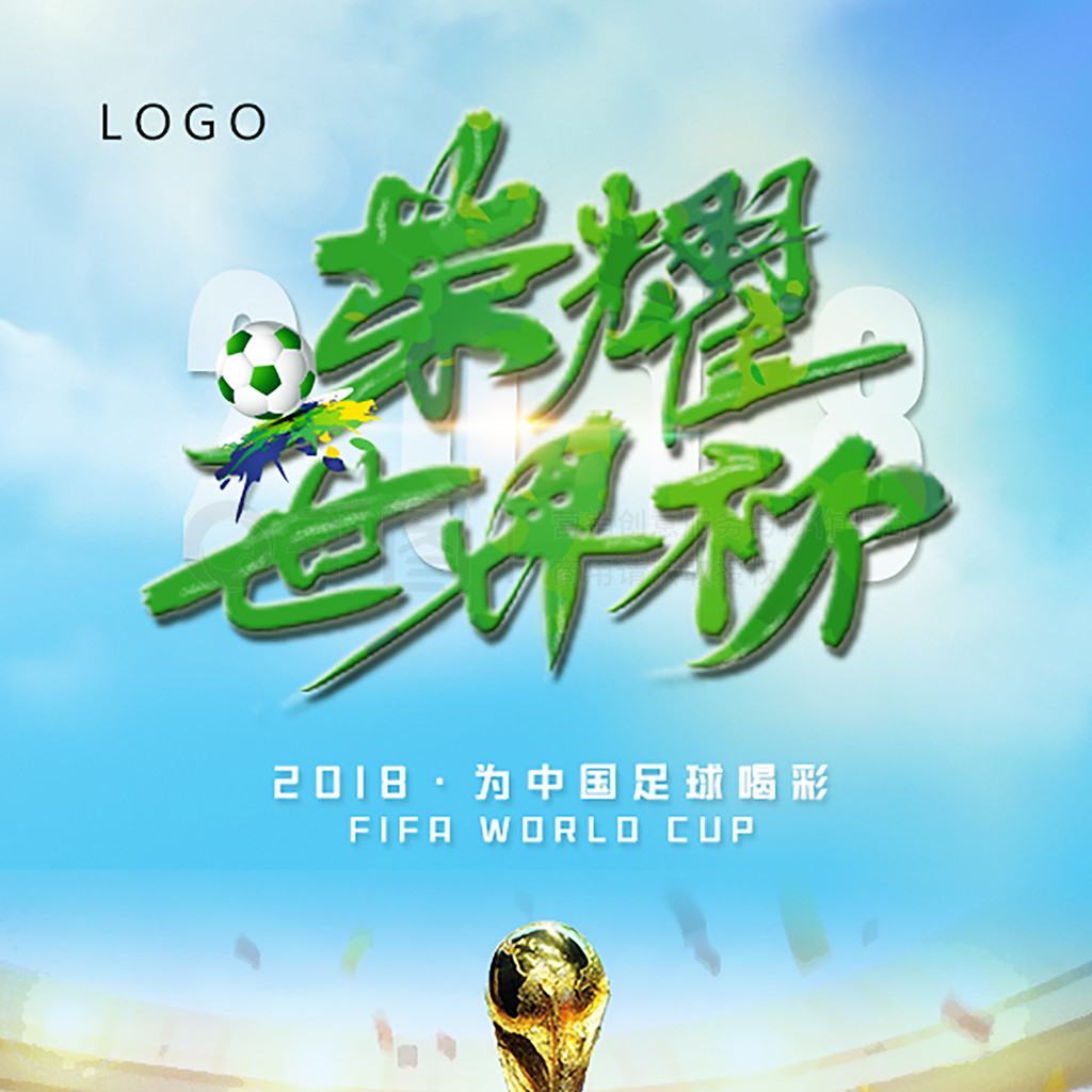 愈发成
