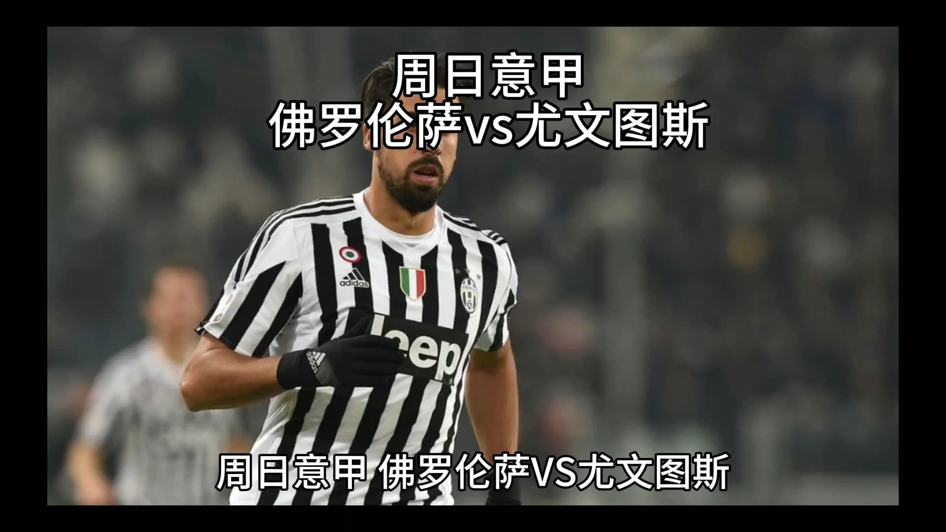 质疑