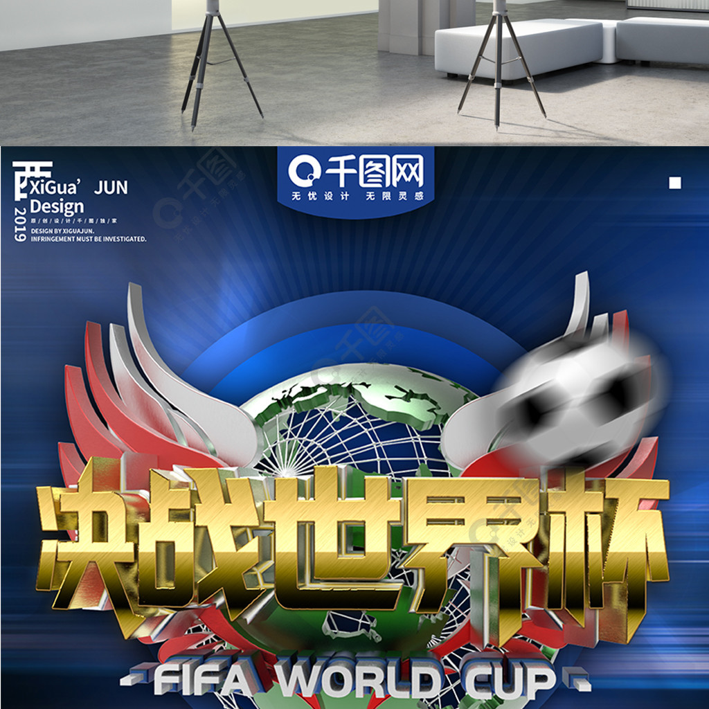 成功不
