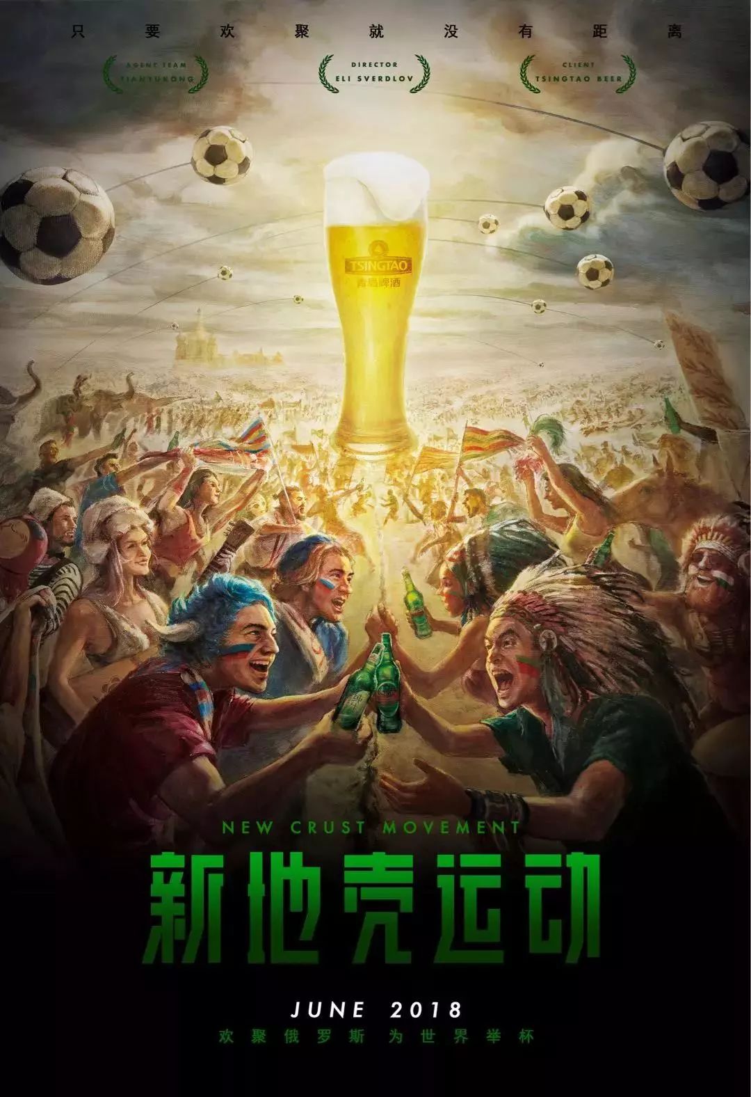 面对压力他