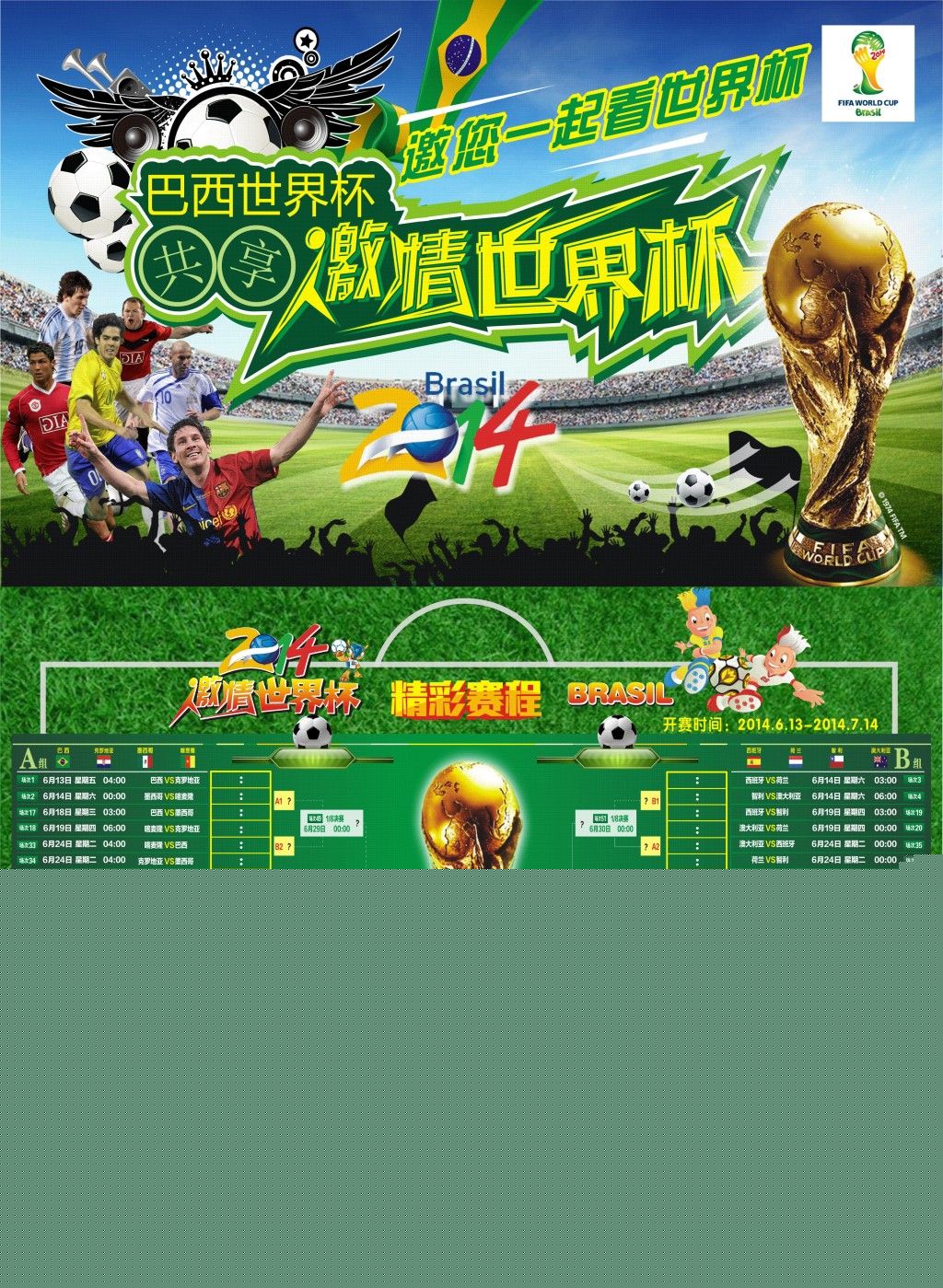 点首先