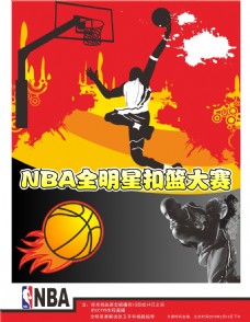 员以